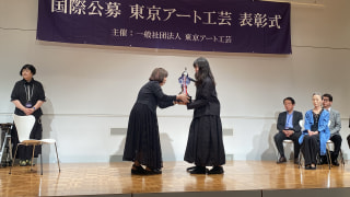 Girasole会員さんが東京アート工芸展にて　優秀賞（自民党総裁石破茂）を受賞致しました。